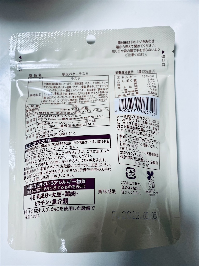 f:id:apple8383:20220129185046j:plain