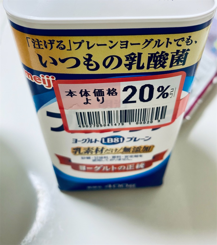 f:id:apple8383:20220206111124j:plain