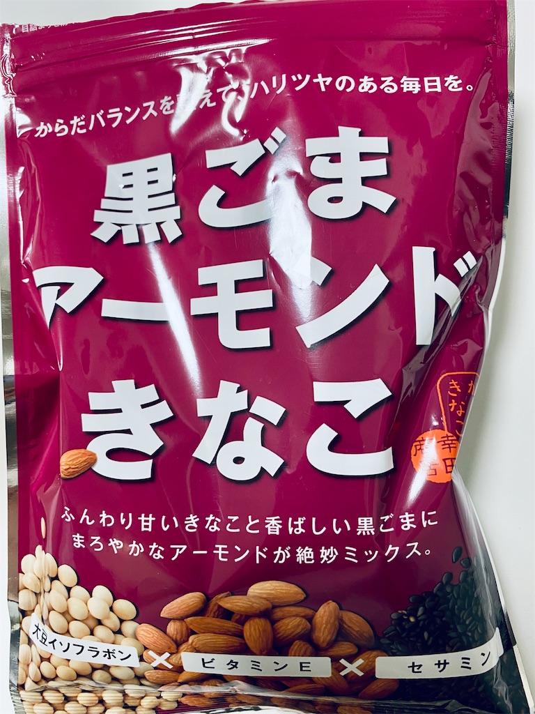 f:id:apple8383:20220206111157j:plain