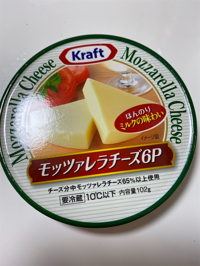 f:id:apple8383:20220210135921j:plain