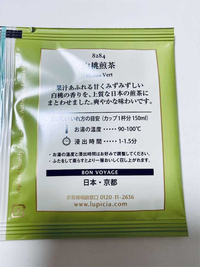 f:id:apple8383:20220216143230j:image