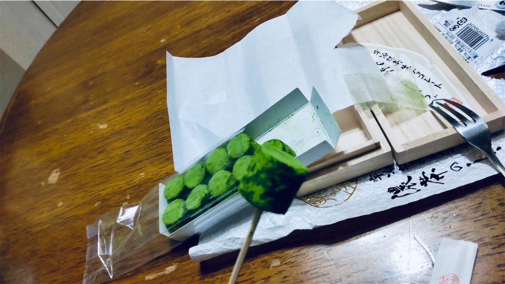 f:id:apple8383:20220219180139j:plain