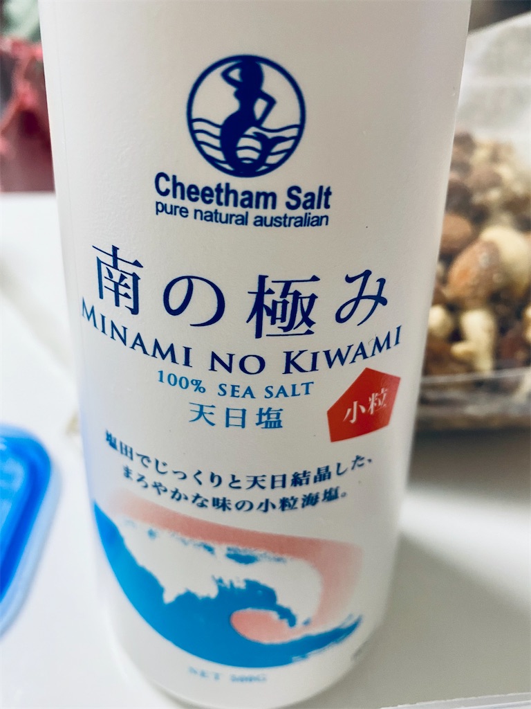 f:id:apple8383:20220226214155j:plain