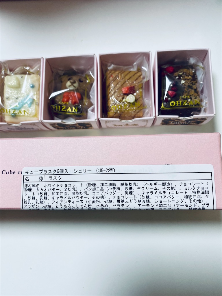 f:id:apple8383:20220305181029j:plain