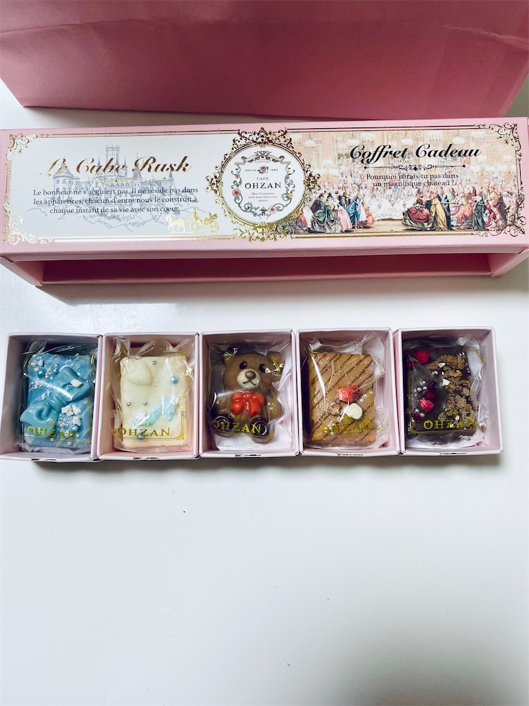 f:id:apple8383:20220305181047j:plain