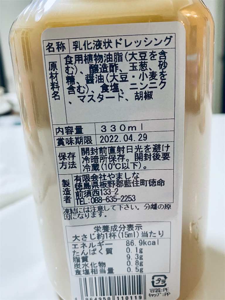 f:id:apple8383:20220319200939j:plain