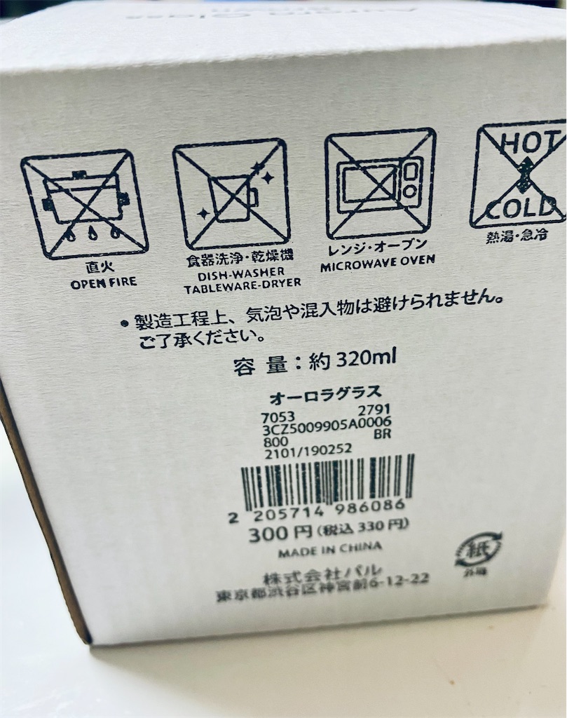 f:id:apple8383:20220322113644j:plain