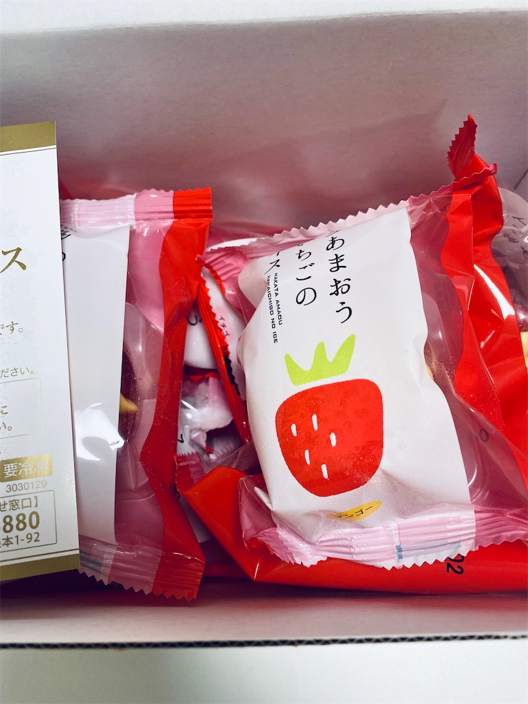 f:id:apple8383:20220406202938j:image