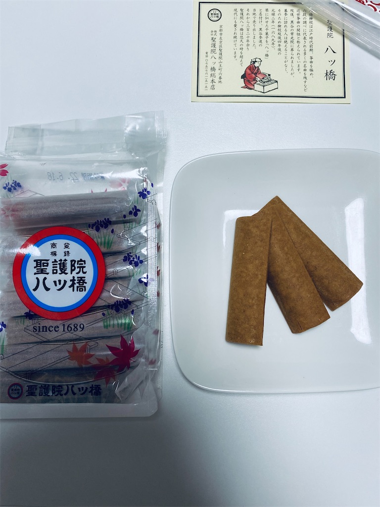 f:id:apple8383:20220417082746j:image