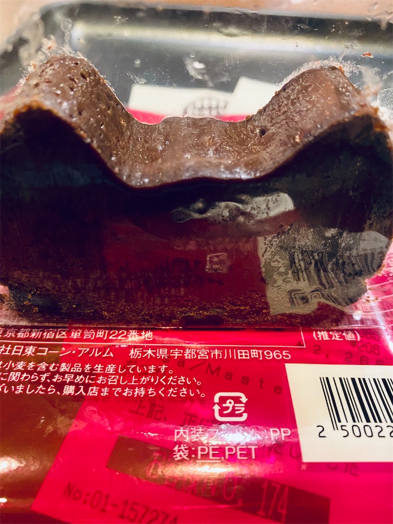 f:id:apple8383:20220417082954j:image