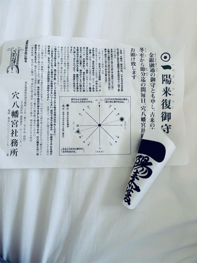 f:id:apple8383:20250105143256j:image