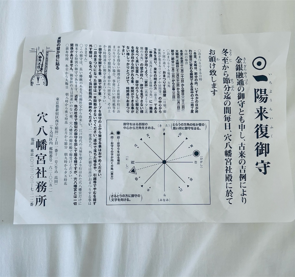 f:id:apple8383:20250105143344j:image