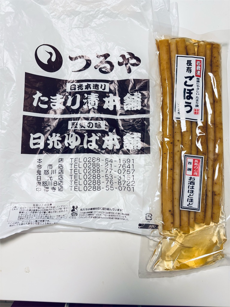 f:id:apple8383:20250518190131j:image