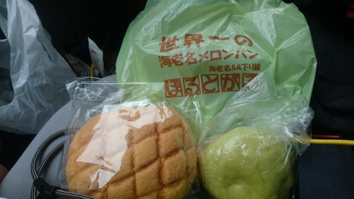 f:id:apple_bee:20190611193622j:plain f:id:apple_bee:20190611193622j:plain