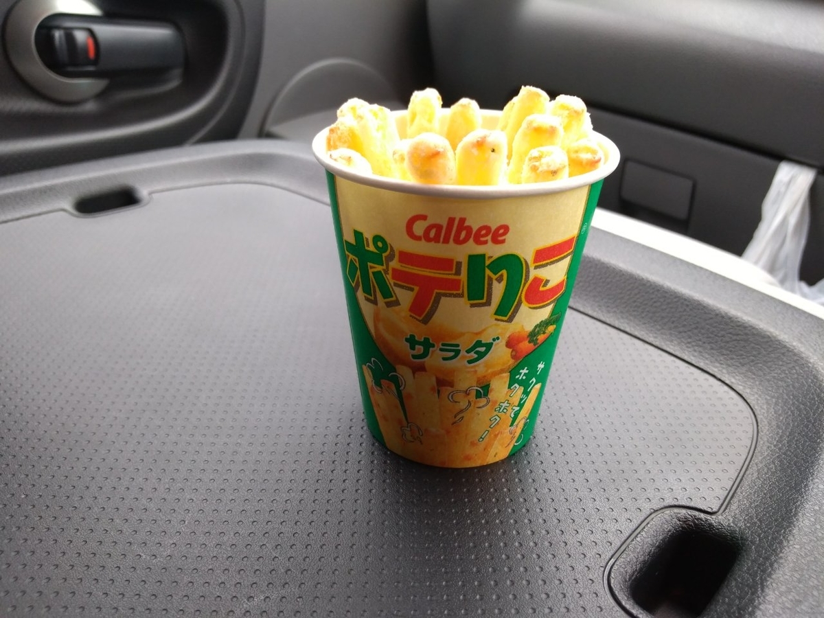 f:id:apple_bee:20190611193925j:plain f:id:apple_bee:20190611193925j:plain