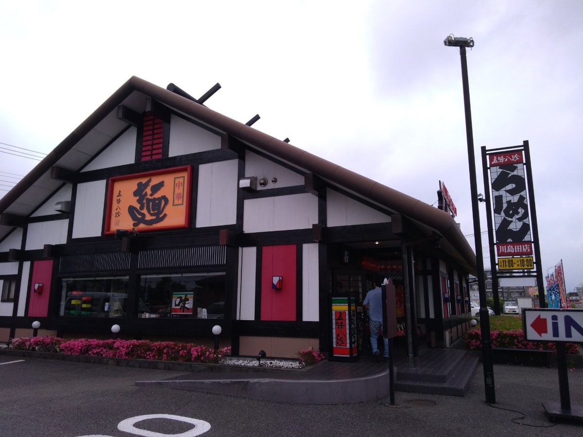 f:id:apple_bee:20190612113800j:plain f:id:apple_bee:20190612113800j:plain