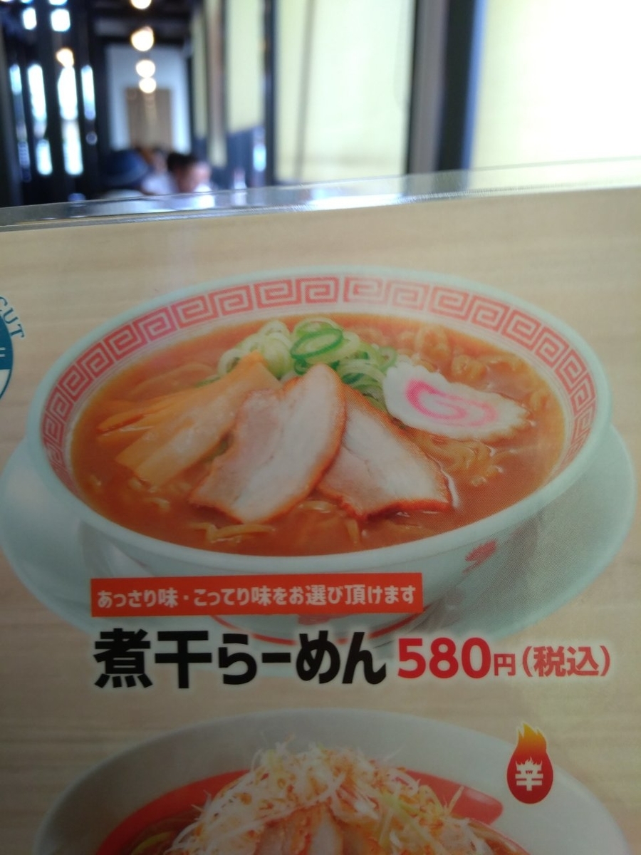 f:id:apple_bee:20190612114615j:plain f:id:apple_bee:20190612114615j:plain