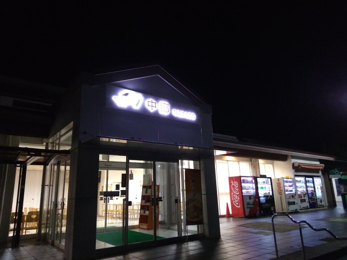 f:id:apple_bee:20190724013200j:plain f:id:apple_bee:20190724013200j:plain