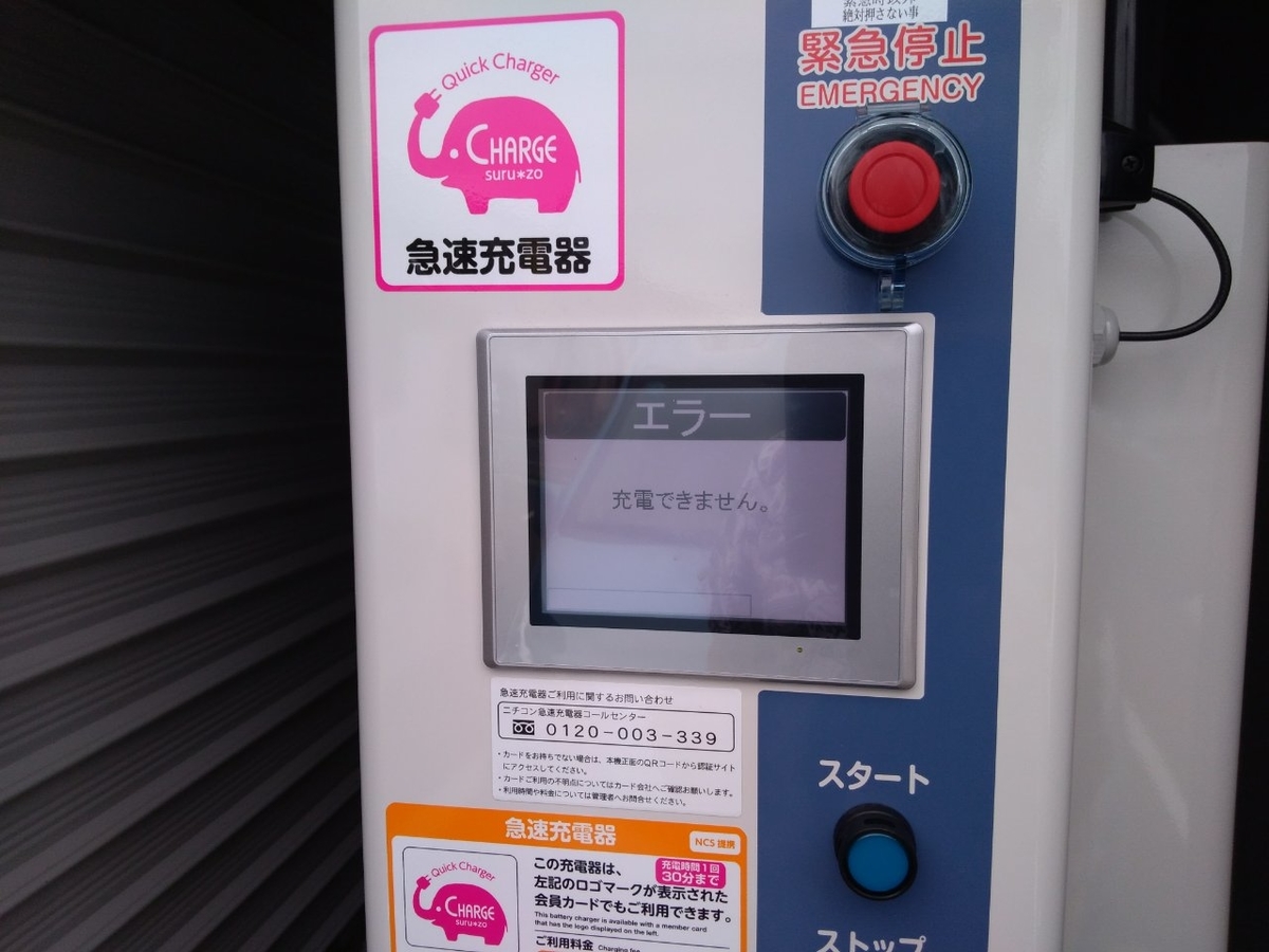 f:id:apple_bee:20190823150939j:plain