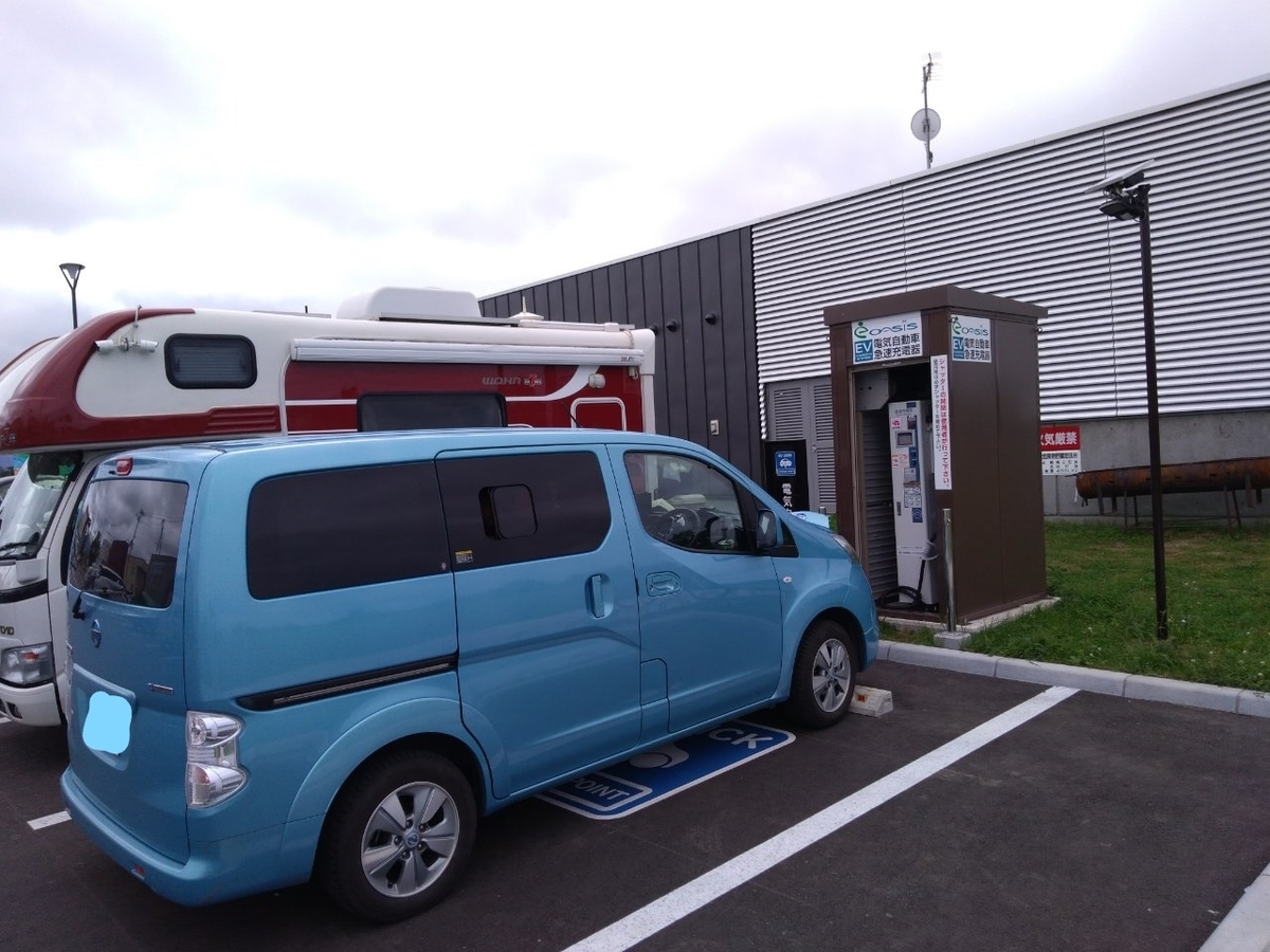 f:id:apple_bee:20190823151023j:plain