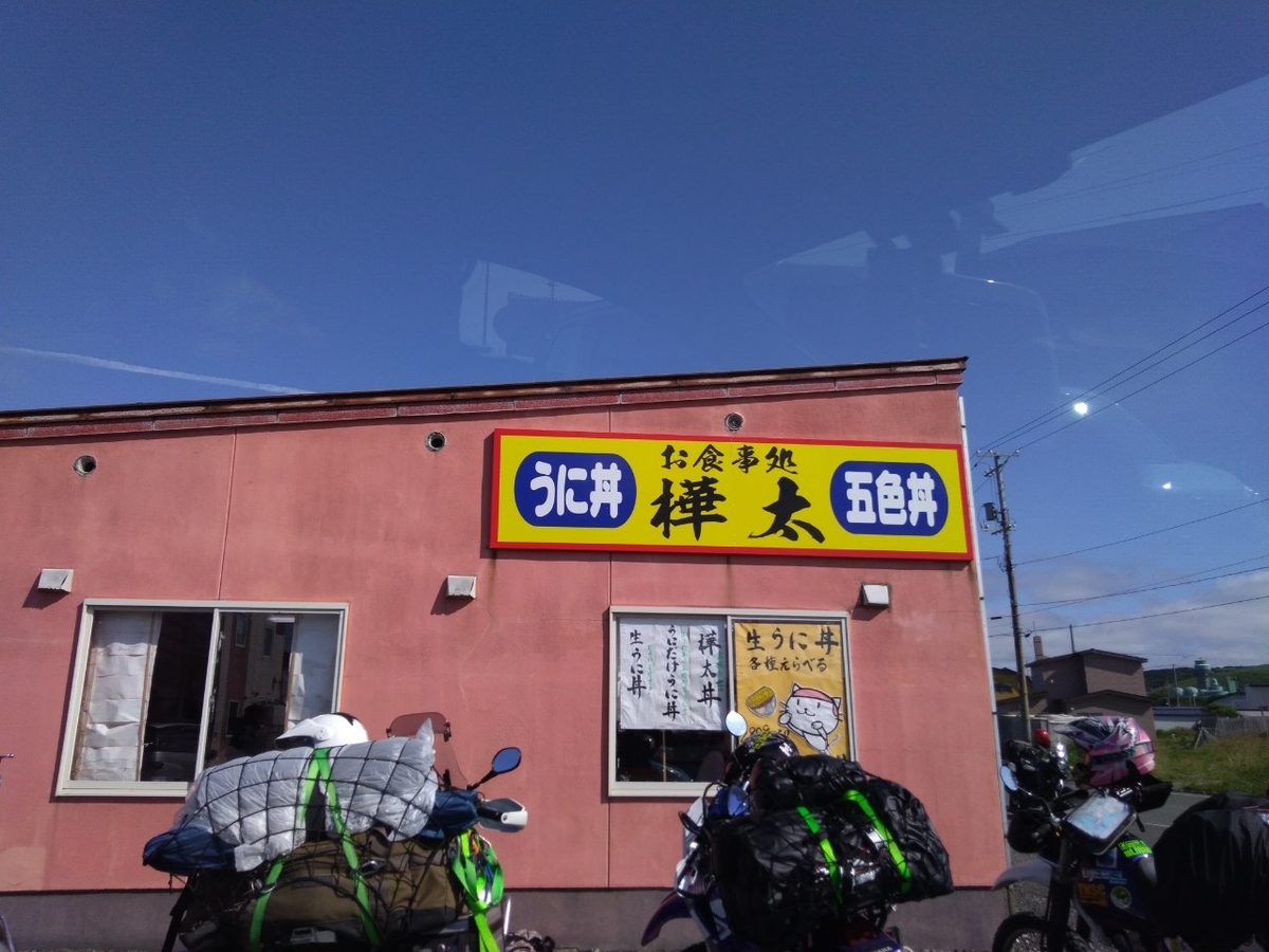 f:id:apple_bee:20190823153242j:plain