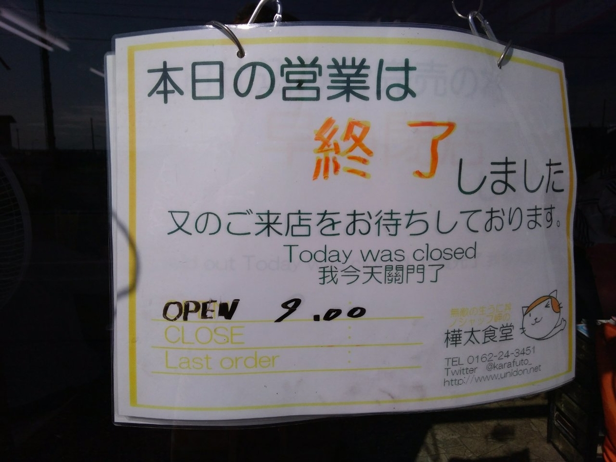 f:id:apple_bee:20190823153259j:plain