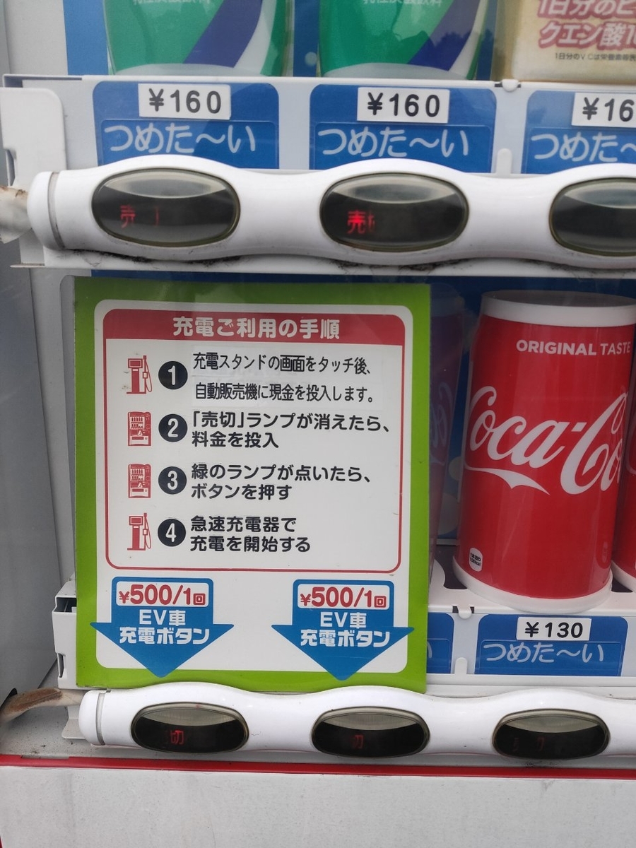 f:id:apple_bee:20200516010255j:plain