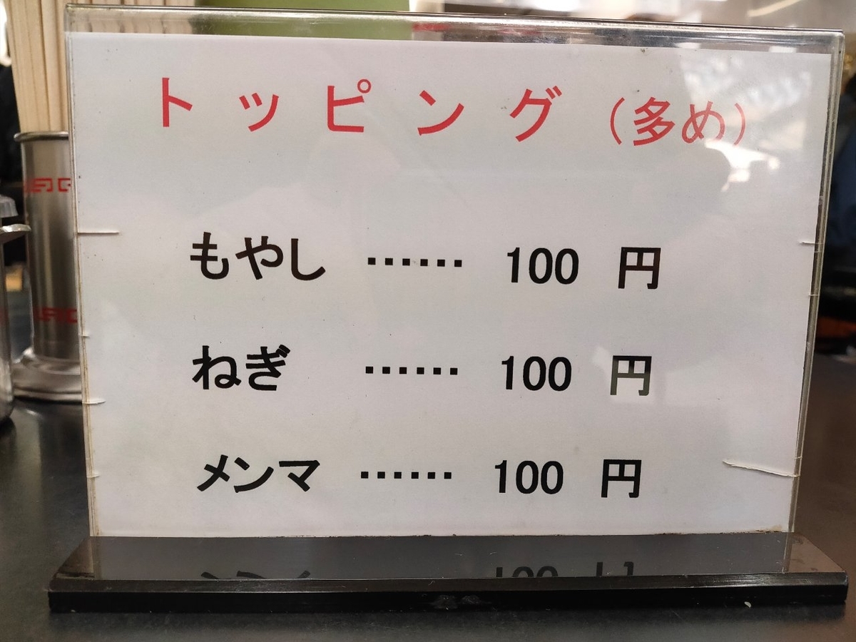 f:id:apple_bee:20200620011452j:plain