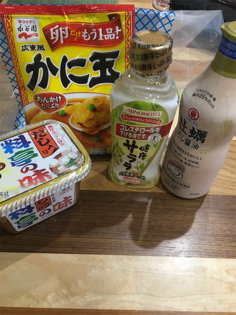 f:id:apple_drop_0v0:20190115134601j:image f:id:apple_drop_0v0:20190115134601j:image