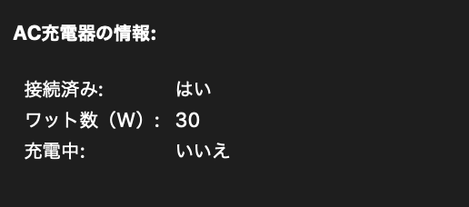 f:id:apple_japan:20190901180609p:plain