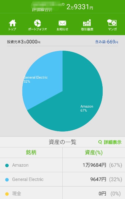 f:id:apple_r:20170906001040j:image