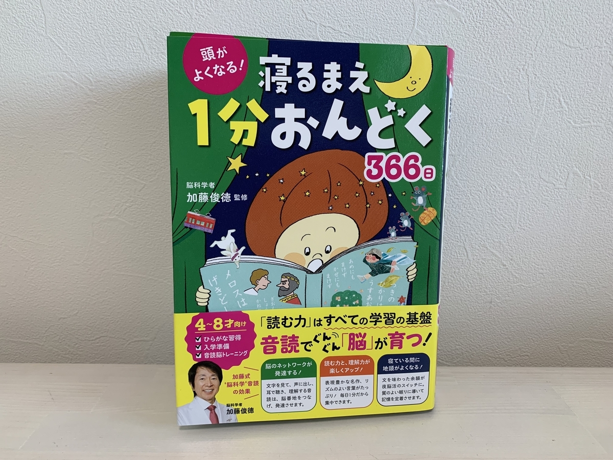 f:id:apple_tea_soda:20210603154649j:plain