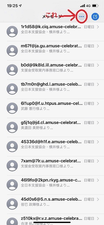f:id:appleappli:20191123195636j:plain f:id:appleappli:20191123195636j:plain