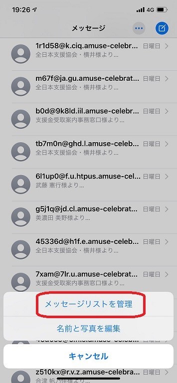 f:id:appleappli:20191123195823j:plain f:id:appleappli:20191123195823j:plain