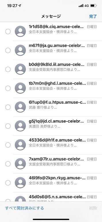 f:id:appleappli:20191123200046j:plain f:id:appleappli:20191123200046j:plain