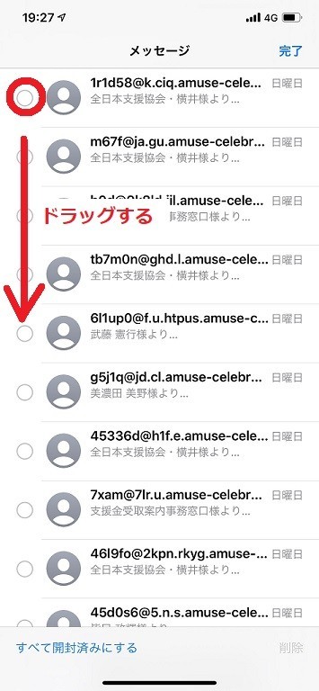 f:id:appleappli:20191123200430j:plain f:id:appleappli:20191123200430j:plain