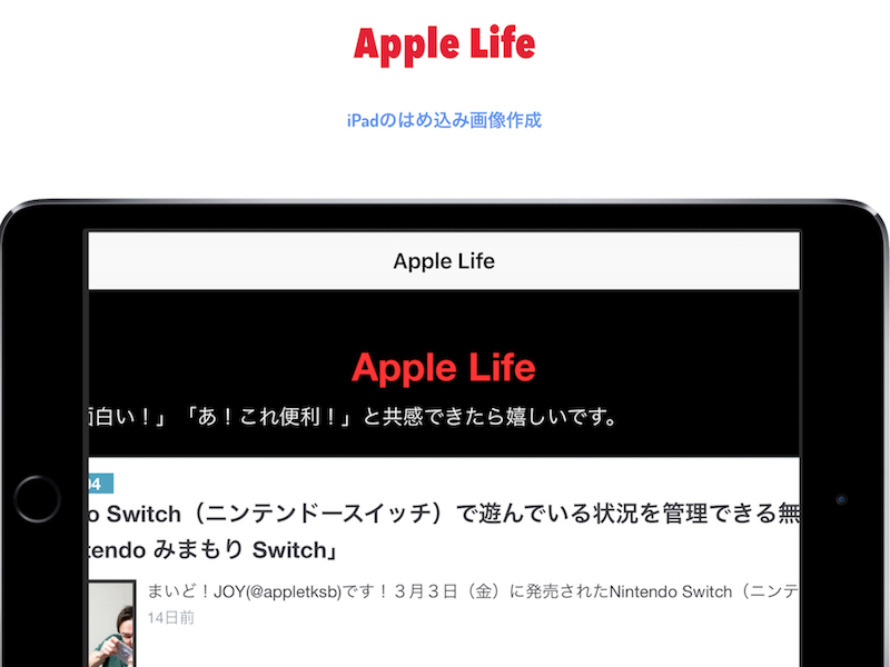 f:id:applebaka:20170318151833j:plain f:id:applebaka:20170318151833j:plain