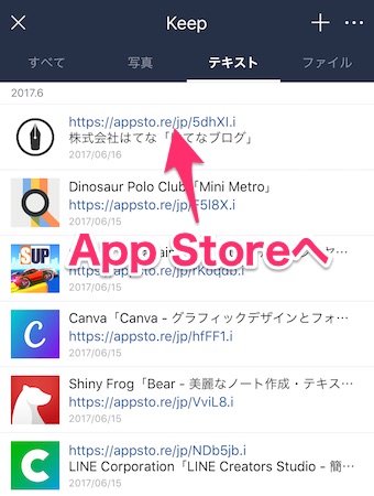 f:id:applebaka:20170618094358j:plain f:id:applebaka:20170618094358j:plain