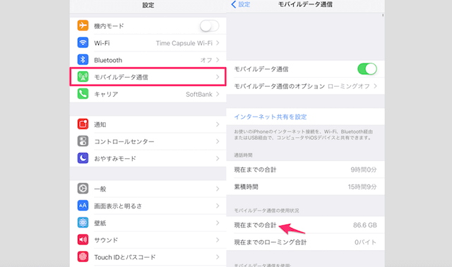 f:id:applebaka:20180324162447p:plain f:id:applebaka:20180324162447p:plain