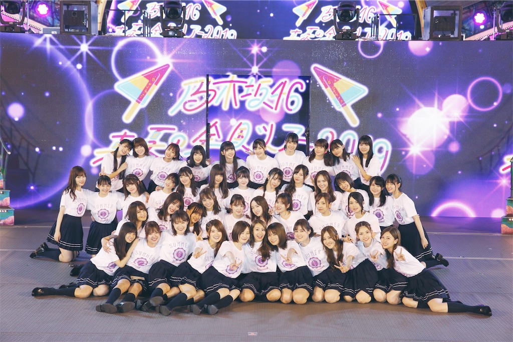 f:id:applebig3:20190913173958j:image f:id:applebig3:20190913173958j:image
