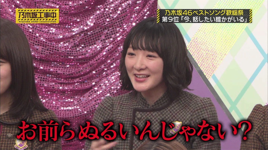 f:id:applebig3:20191023030546j:image