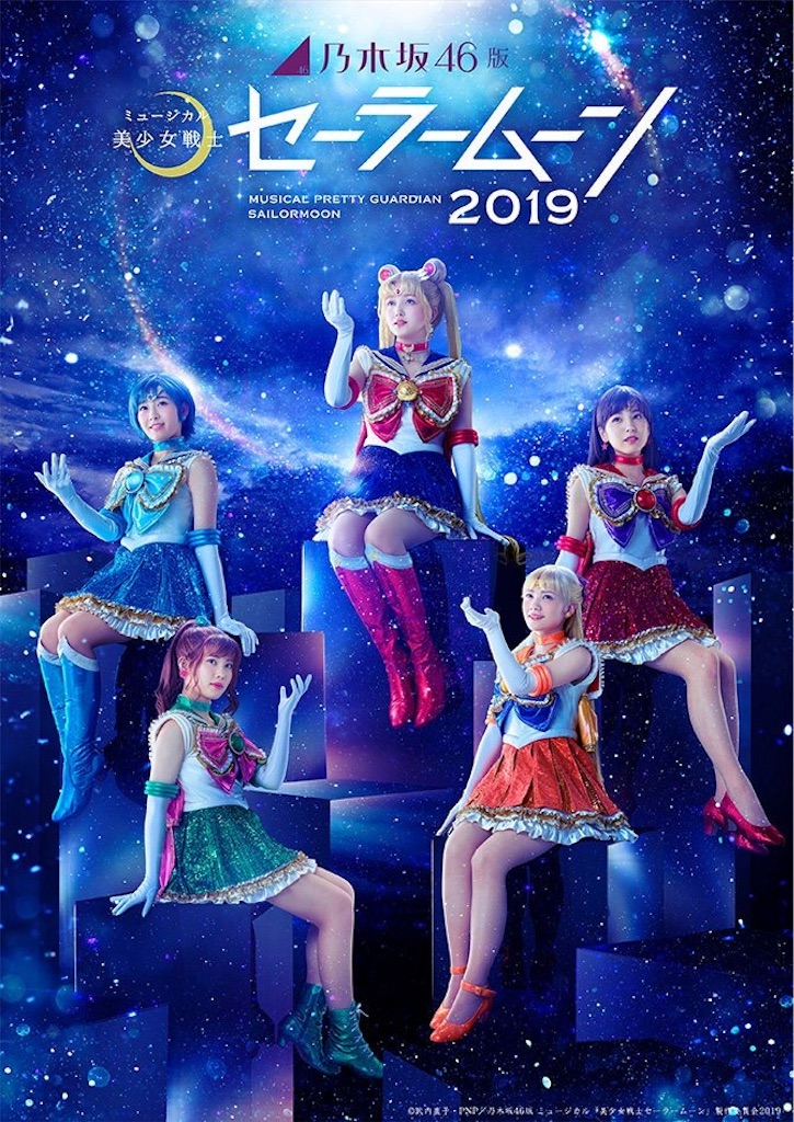 f:id:applebig3:20191231023754j:image