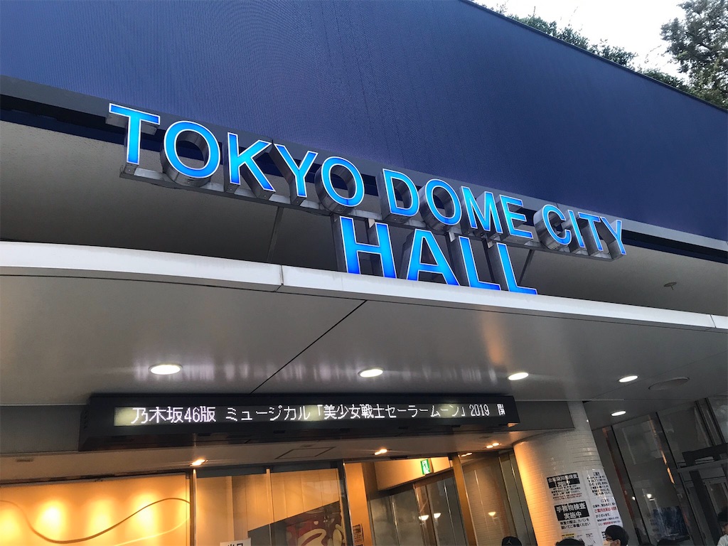 f:id:applebig3:20191231024404j:image