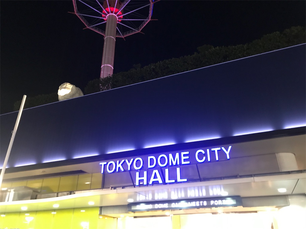 f:id:applebig3:20191231024610j:image