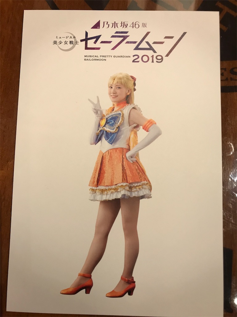 f:id:applebig3:20191231024916j:image