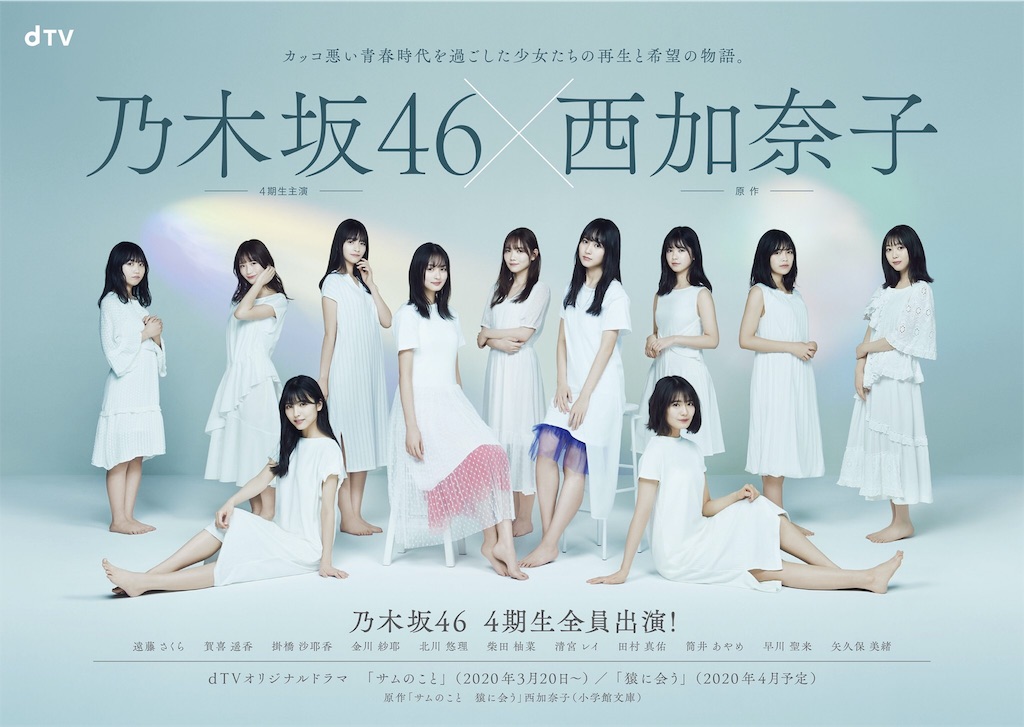 f:id:applebig3:20200314212820j:image