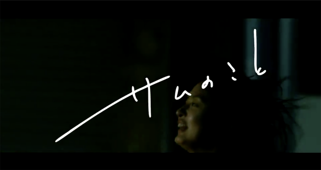 f:id:applebig3:20200314213122p:image