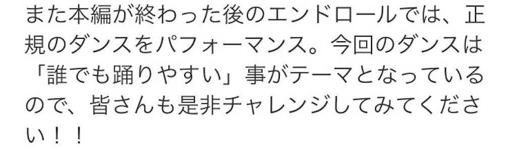 f:id:applebig3:20210121004515j:image