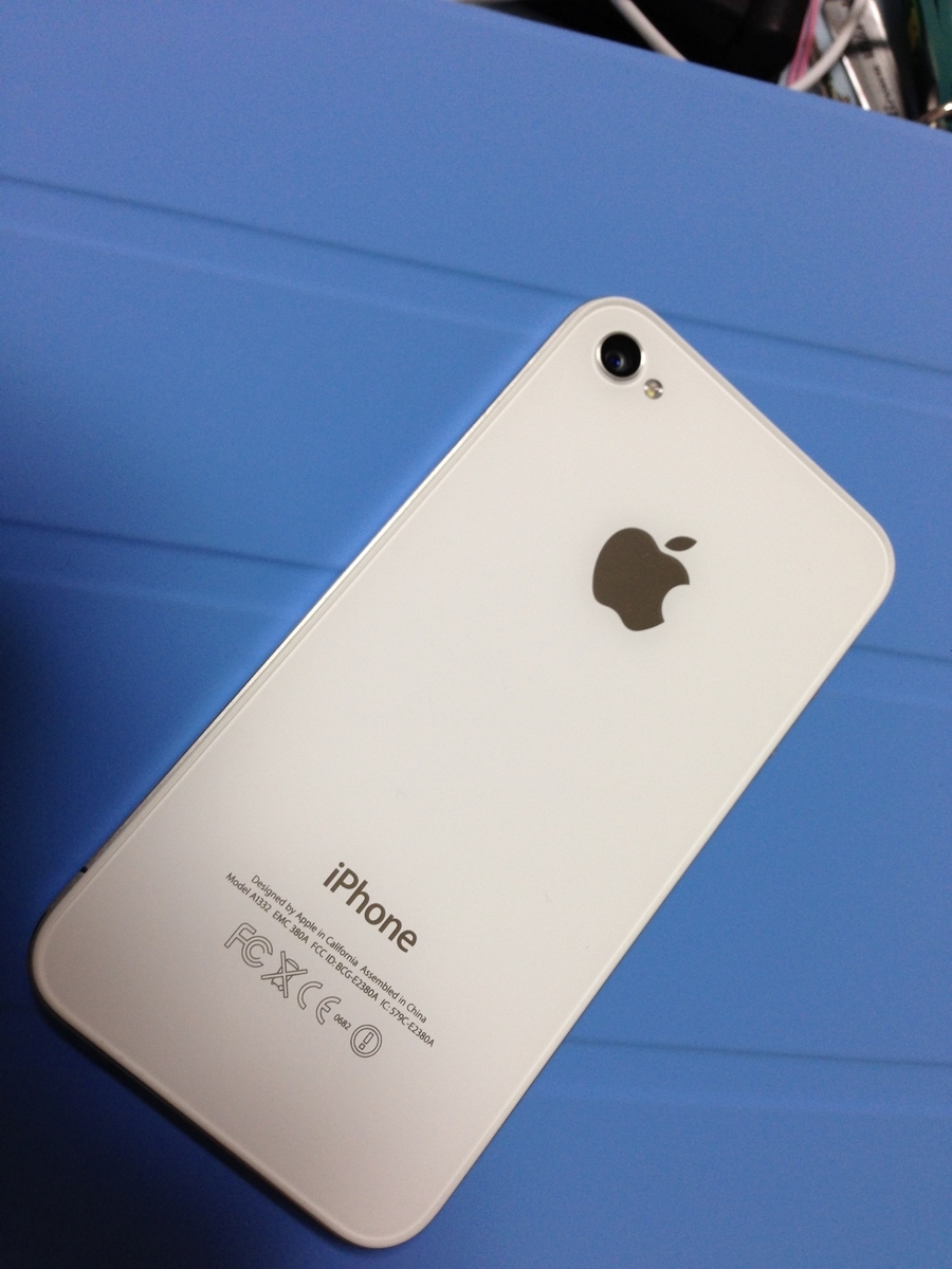 Iphone 12 とapple 株の話 30代中堅サラリーマンのガジェットや投資とかのブログ