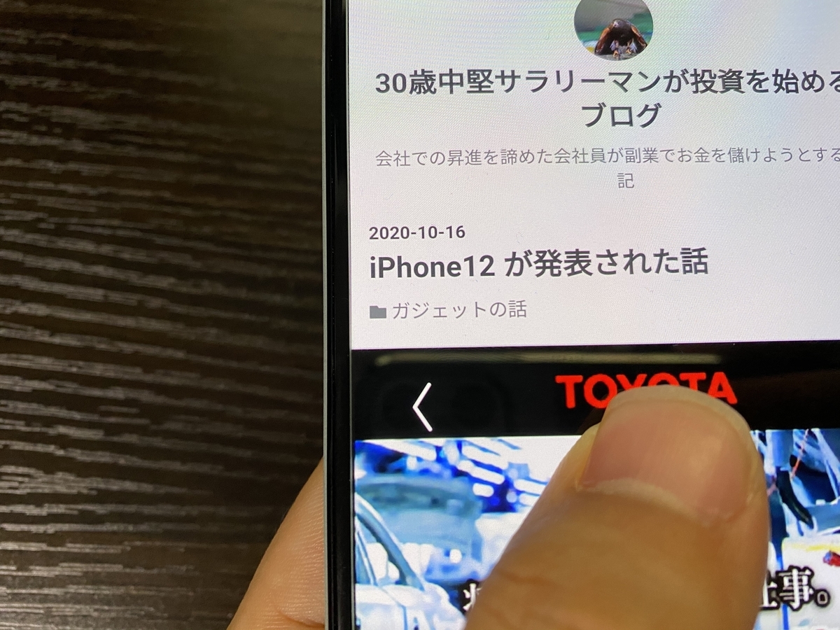 f:id:applegamba:20201021215327j:plain f:id:applegamba:20201021215327j:plain